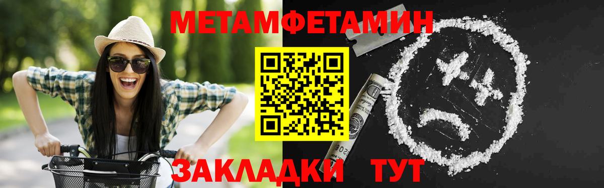 АМФЕТАМИН  Amphetamine 97%  Вход с VPN  Альметьевск 