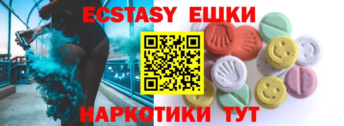 Ecstasy Philipp Plein Альметьевск