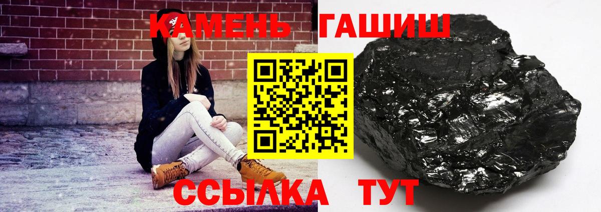 Альметьевск  Гашиш Изолятор  Вход с VPN 