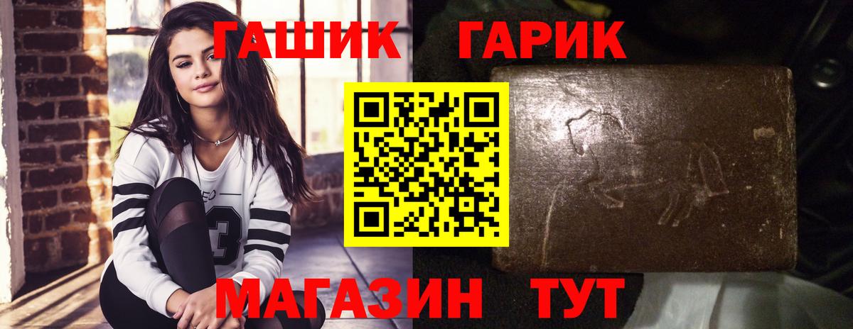 Канабис  МЕФ  Гашиш  Кокаин  КЕТАМИН  Марихуана  ГАШИШ  Альметьевск  Меф МЯУ МЯУ кристаллы  Вход с VPN 