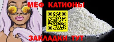 COCAINE Азнакаево
