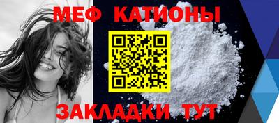 ALPHA-PVP Абинск