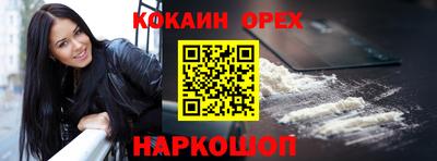 ALPHA-PVP Абинск