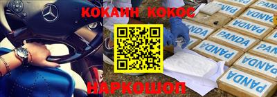 ALPHA-PVP Абинск