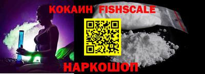 меф Абакан