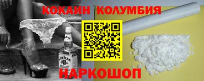 ALPHA-PVP Абинск