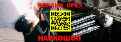 меф Абакан