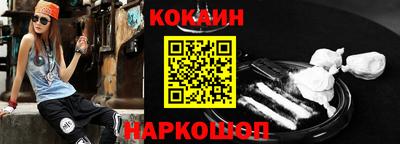 COCAINE Азнакаево