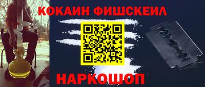 меф Абакан
