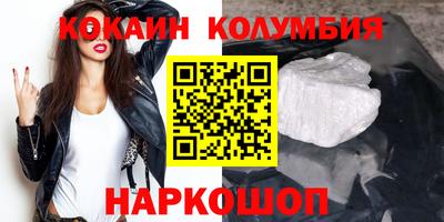 ALPHA-PVP Абинск