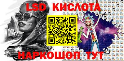 ALPHA-PVP Абинск
