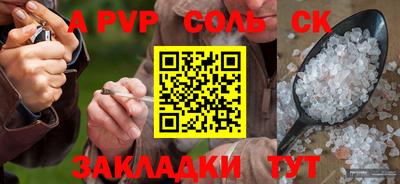 меф Абакан