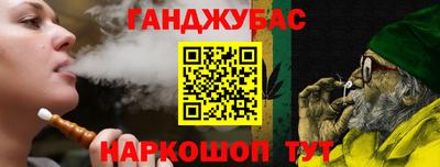 меф Абакан