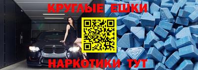 ALPHA-PVP Абинск