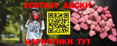 ALPHA-PVP Абинск