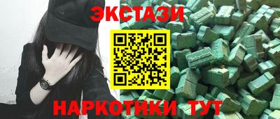 меф Абакан