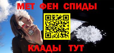 меф Абакан