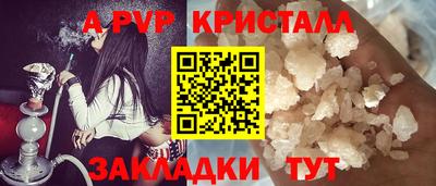 COCAINE Азнакаево