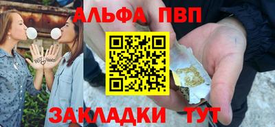 меф Абакан