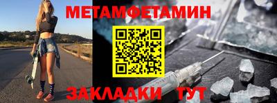 меф Абакан