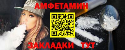 меф Абакан