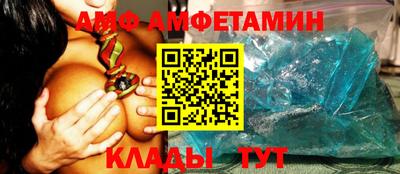 меф Абакан