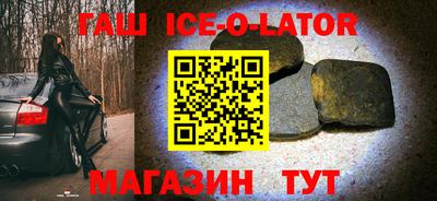 меф Абакан