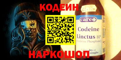 меф Абакан