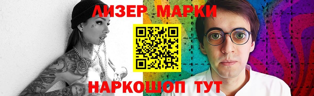 ЛСД экстази ecstasy Альметьевск