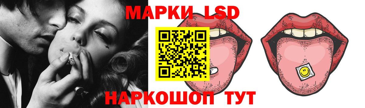ЛСД экстази  Лсд 25 экстази ecstasy  Вход с VPN  ЛСД экстази кислота  Альметьевск 
