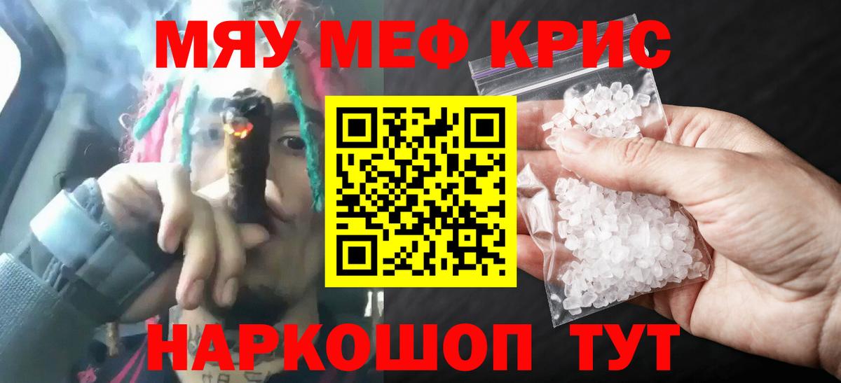 Меф  Альметьевск