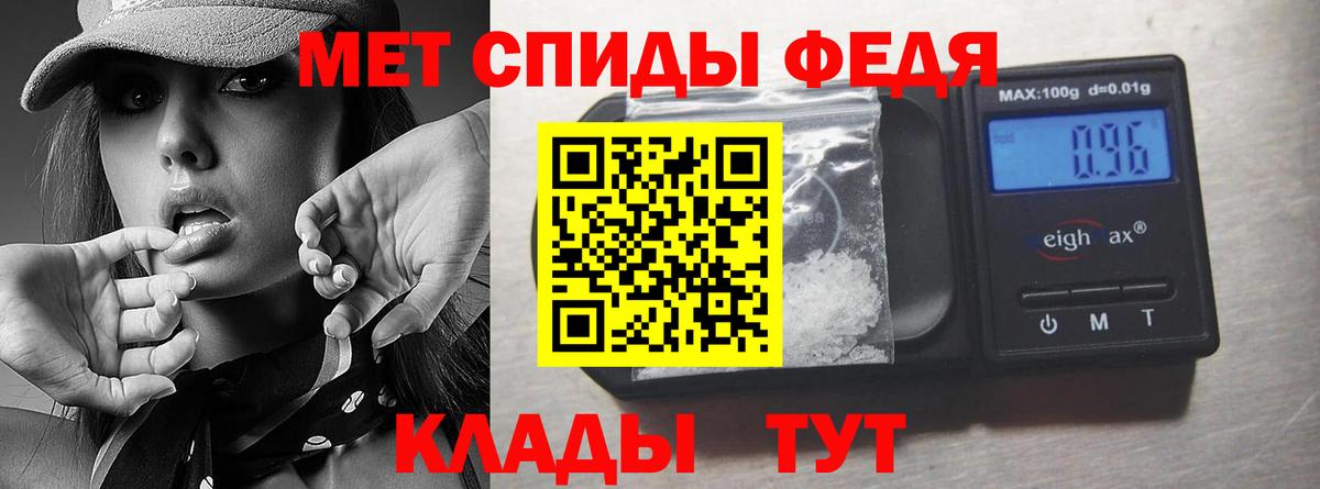 Метамфетамин витя Альметьевск