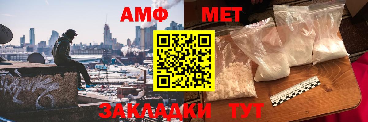 Первитин Декстрометамфетамин 99.9%  Вход с VPN  Первитин Декстрометамфетамин 99.9%  Альметьевск 