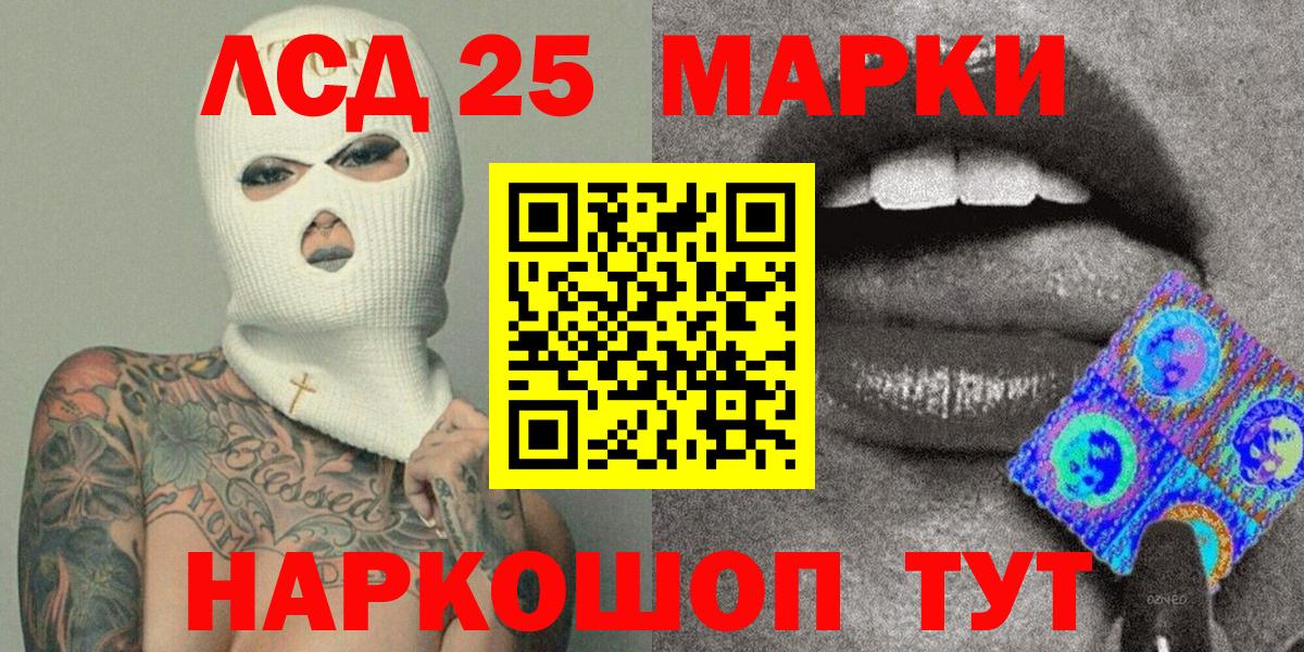 Марки NBOMe 1,5мг  Вход с VPN  Альметьевск 