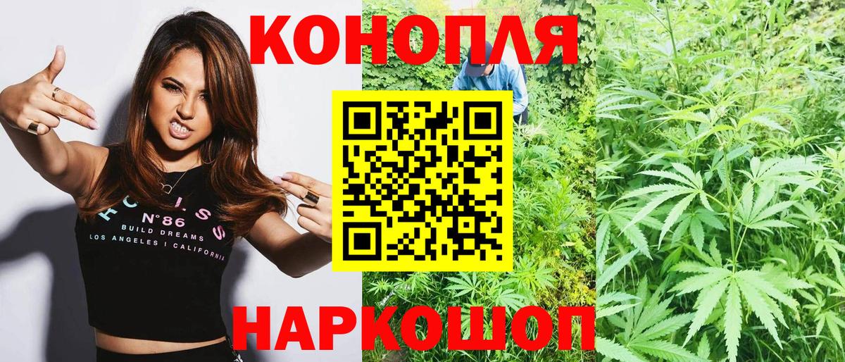 Бошки марихуана конопля Альметьевск